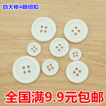 Doctor white coat 4 eyes small fine edge resin button button button doctor clothes white coat white coat with white coat