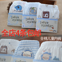 Childrens thin cotton underwear boys pure cotton childrens cotton summer shorts Baby boy triangle girl girl pants