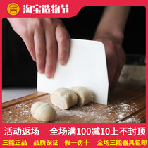 Sanneng SN4052 SN4051 Plastic scraper scraper Hard cut dough knife Cream scraper baking tools
