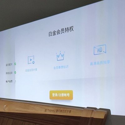 请指教网友热问：微鲸投影仪k1怎么样，微鲸对比坚果投影仪哪个好