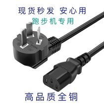 Xinyou M7 treadmill power line connection line charging line 1 8M 3M 5M spot high quality all copper
