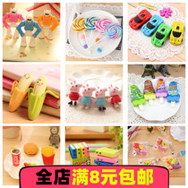 Mini cartoon assembly eraser Creative children baby learning stationery like leather office supplies cute elephant skin rub
