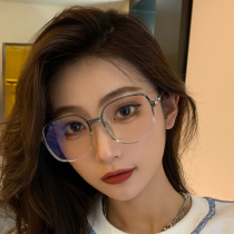 Net red Korean version gradient blue eye frame large face Thin Flat Mirror Vegan decoration Divine Instrumental with Myopia Anti-Blu-ray