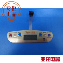 Taichang Foot Bath Accessories Foot Basin Surface Sticker Membrane Switch Button Switch TC-1017 Original Electrical Accessories