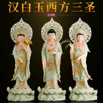 The White Jade Buddha statue uses the Western three holy gods to provide the Buddha Amitabha to the Guanyin Bodhisattva