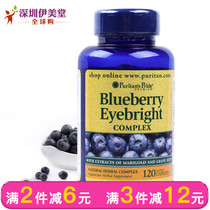 American import Pulipleblueberry millet straw essence extract with marigold grape seed 120 grain