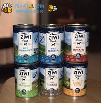 Ziyi peak ZiwiPeak canned dog pet food beef mutton venison lamb mackerel flavor 390g