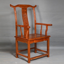 The Bahua Guan Hat Chair