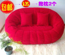 Special Lazy sofa pumpkin fabric leisure double small apartment washing living room computer chair adult bedroom