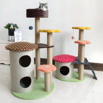 Yearn for mushroom house cat climbing frame cat nest all-in-one Sky Pillar cat tree cat house Net red cat platform cat climbing post cat frame