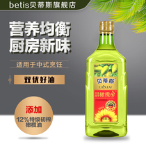 Betis Edible Oil Plant Blend Oil 1L bottled sunflower Olive Blend Oil Chinese cooking Balanced nutrition