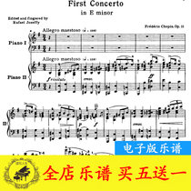 Chopin E minor Piano Concerto Op11 full music double piano piano score original