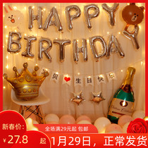 Birthday party happy decoration romantic scene arrangement hotel backwall in the red boys party balloon package