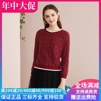 Colatier womens clothing 2020 Winter new domestic 100 hitch elegant lace blouses KD02225U6