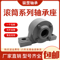 Aggravating bearing seat roller conveyor belt 3510 3510 3511 3511 3513 3513 3514 3514 3517 3517