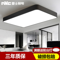 Nex Lighting led ceiling lamp Nordic living room lamp simple modern atmosphere home official flagship store official website