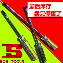 Persian screwdriver cross changing cone with lengthened screwdriver tool chrome vanadium steel batch transparent shank industrial-grade high hard