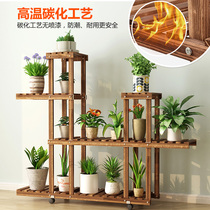 Fleshy flower pot stand living room green Rao indoor multi-storey outdoor balcony wooden bonsai rack decoration