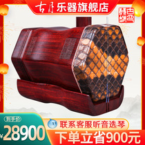 ten thousand Its Xingerhu India Little Leaf Purple Sandalwood Playing Class Professional Superior Playing Huqin Great Volume Musical Instrument