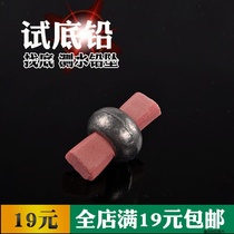 Fishing gear test water lead to find the bottom lead test water lead to find the bottom test with lead drop 30 grams of heavy bottom more quickly