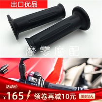 Suitable for BMW S1000 S1000RR S1000XR HP4 handstick glue handlebar sleeve high quality