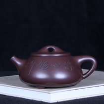 Taiwan reflux old teapot Yixing Purple sand famous early Gu Jingzhou handmade old purple clay to make carved stone ladles