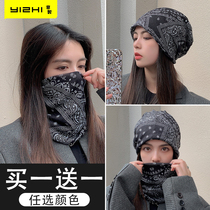 Around Neck Women Winter Warm Protection Cervical Han version 100 Changing Headscarf Plus Suede Thickened outdoor anti-cold scarves winter neck sleeves