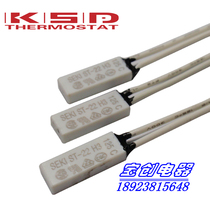  Thermal protector ST-22 50 degrees~150 degrees normally closed SEKI thermostat switch thermostat 5A250V