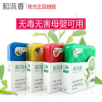 He Liuxiang car balm Car solid perfume deodorant Car seat aromatherapy decoration Air freshener