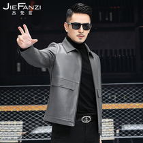 Autumn new leather leather jacket mens lapel head layer cowhide jacket short slim casual Haining single leather coat thin