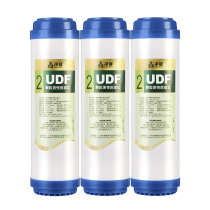 Jingjian water purifier filter element UDF granular activated carbon 3-pack water purifier Pure water machine universal