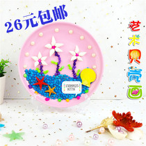 Shell conch sticker material package Childrens handmade diy creative handicraft disc shell painting