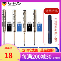 LAMYpico a German Lyme atom pen telescopic pocket ballpoint M22 core oil refill black blue