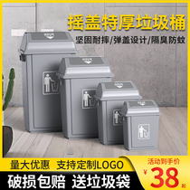 Rocked cover with lid flap lid lid oversize outdoor commercial household kitchen trash can catering toilet