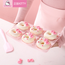 KITTY platinum silicone 6 even non-stick cartoon donut cake mold steamed rice cake household baking mold