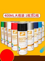 Ceiling wall paint wheel antique repair table spray paint self-spray paint hand-cranked paint green fashion handmade earthy