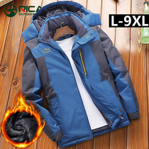 men's large size autumn winter fleece thick cotton fleece outdoor mountaineering clothes