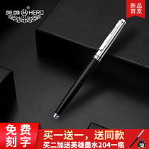(Buy one get one free) Heroic pen 007 old-fashioned classic gift gift for men Business students special pen teacher female writing ink pen lettering official store