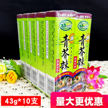 Original Horseradish King 43g Sushi Cooking Green Horseradish Sauce Mustard