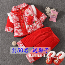 Baby Tang suit Chinese style baby Autumn and Winter Dress 1 year old dress national style New year dress costume women baby clothes 2