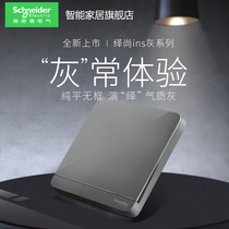 Schneider's official flagship official flagship store official network deducts 10 holes in the 86-type switch socket