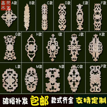 Dongyang wood carving European style decorated solid wood pattern wood patch flower furniture decoration with fine carving accessories