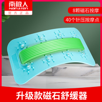 Antarctic Lumbar spine soothing device Lumbar massage stretching cervical spine traction correction Lumbar back support top lumbar back opening small artifact