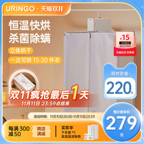 Colorful Jingle Bell Dryer Wind Dryer Dormitory Small dryer with drying clothes can fold portable dryer