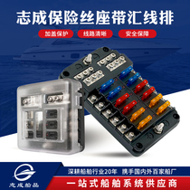 RV high current chip fuse box holder with negative electrode wiring with bus one in four six eighty twelve out