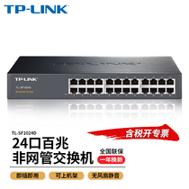 TP-LINK TL-SF1024D 24-port 100 Mbps Network Switch Corporate Work Home Network Cable Splitter No Configuration Plug  Play Rack 100m Ethernet Set