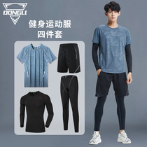 Running sports suit male high-speed dry tights basketball equipment training morning run spring and autumn winter fitness clothes