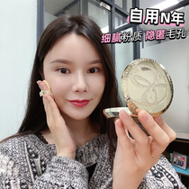 Japan NOEVIR Honey Pink Noviya powder Powder Cake Powder Cream Powder Bottom Control Oil Sizing Lasting flawless