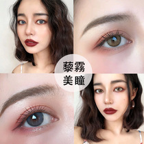 Beauty pupil female year throwing Net red mixed blood size diameter European and American blue gray Brown student natural quinoa TF