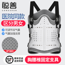 Thoracolumbar Spinal Vertebral Compression Fractures Thoracic Vertebral Compression Fracture Lumbar Vertebral Spine Protector